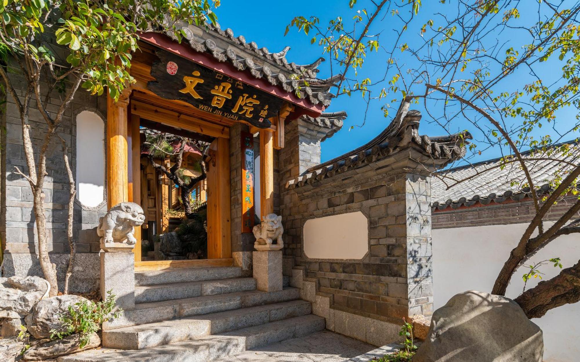 Lijiang Zen Garden Hotel 외부 사진